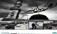تسلیت ضایعه جانسوز منا و جان‌باختن جمع کثیری از حجاج حرم الهی
